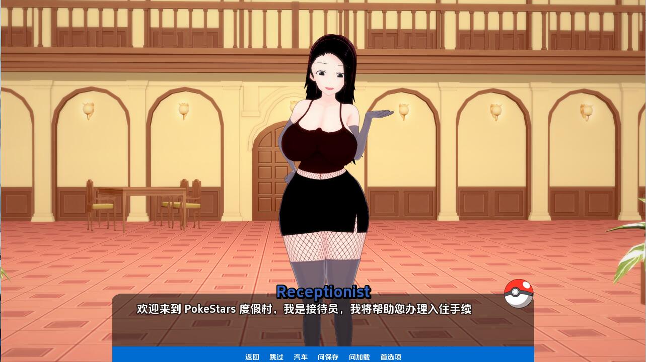 神奇宝贝 宠物精灵 Poke Sluts-v0.69 双端 汉化版 预览图