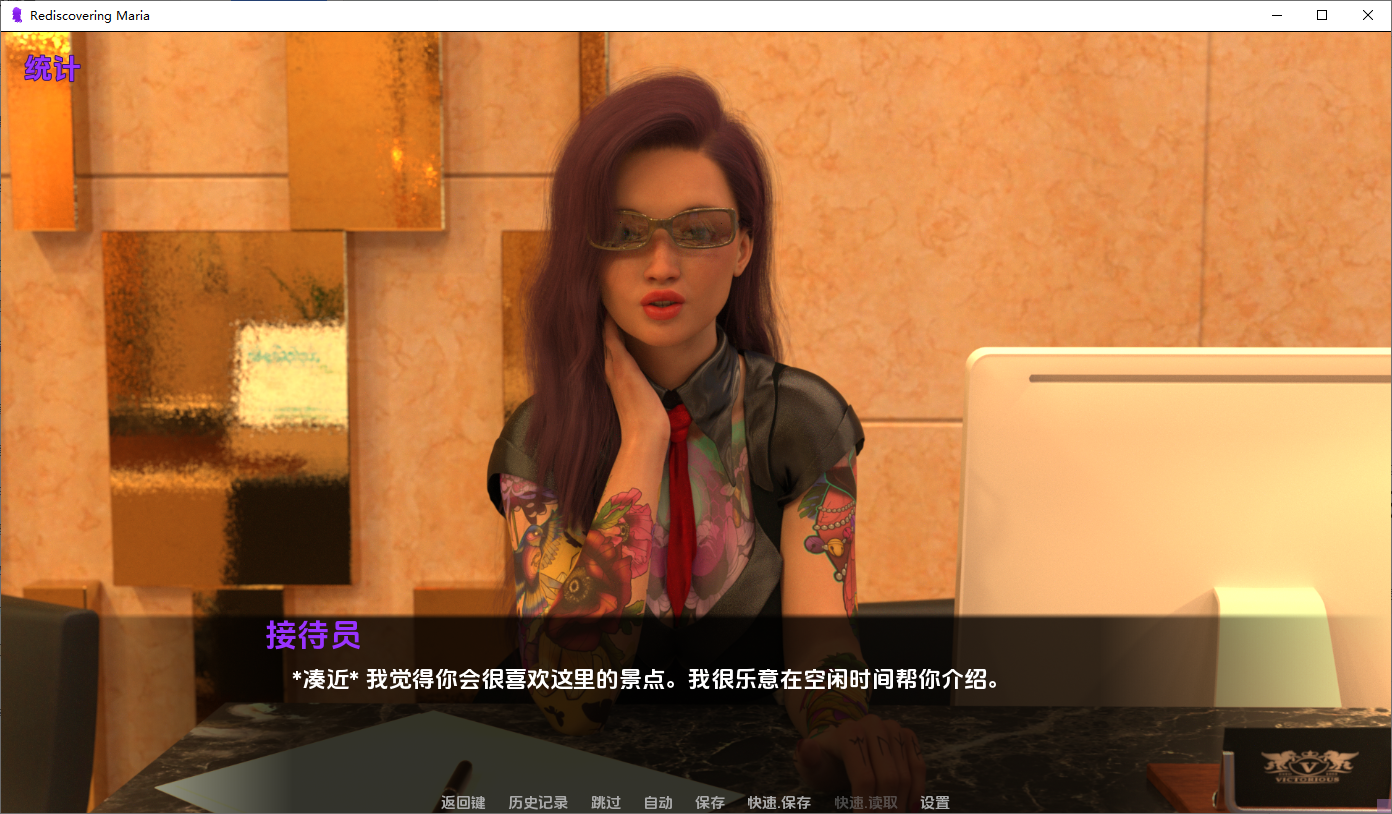 重新发现玛丽亚 Rediscovering Maria Day1 双端 AI汉化版 预览图