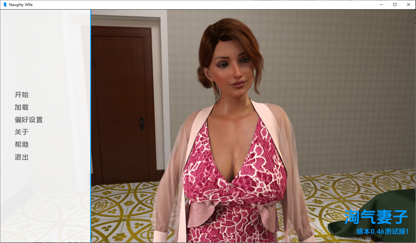 娜塔莎顽皮的妻子 Natasha Naughty Wife-v0.46 双端 汉化版 预览图