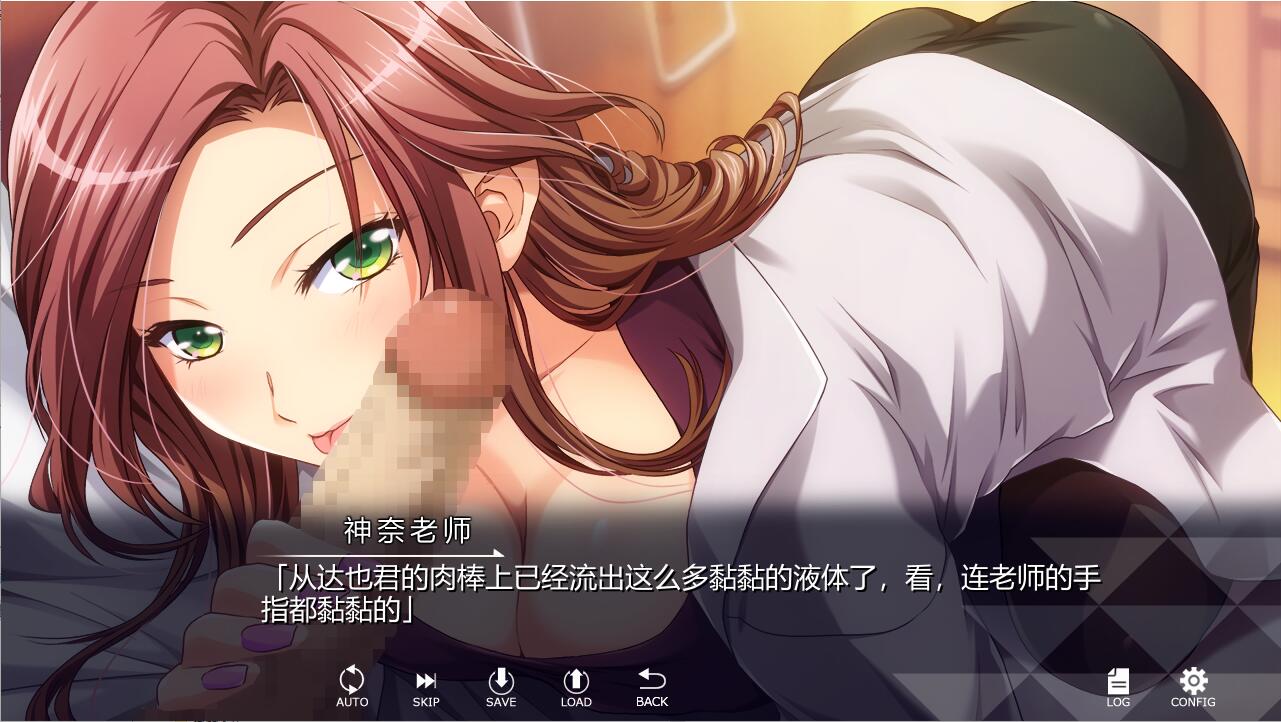 高岭之花与魔法之壶 高嶺の花と魔法の壺 PC端 AI汉化完整版 预览图