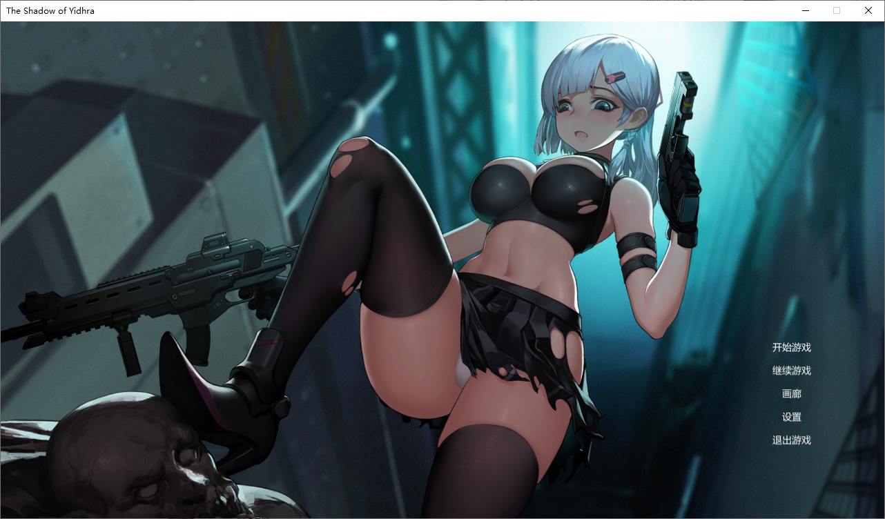 伊德海拉之影1.Ver1.33 PC端 官中高清版 预览图