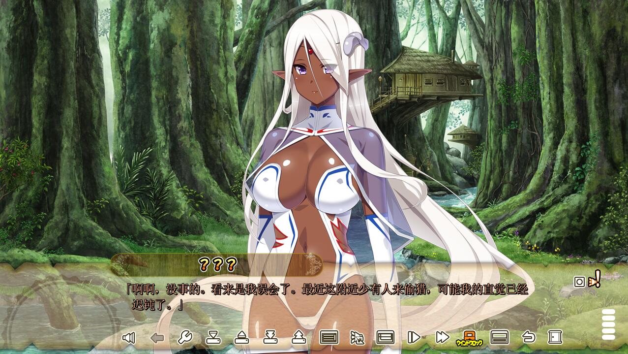 狂野猎人巨汝新娘全员大狩猎 MA☆KO HUNTER ver1.02a PC端 AI汉化版 预览图