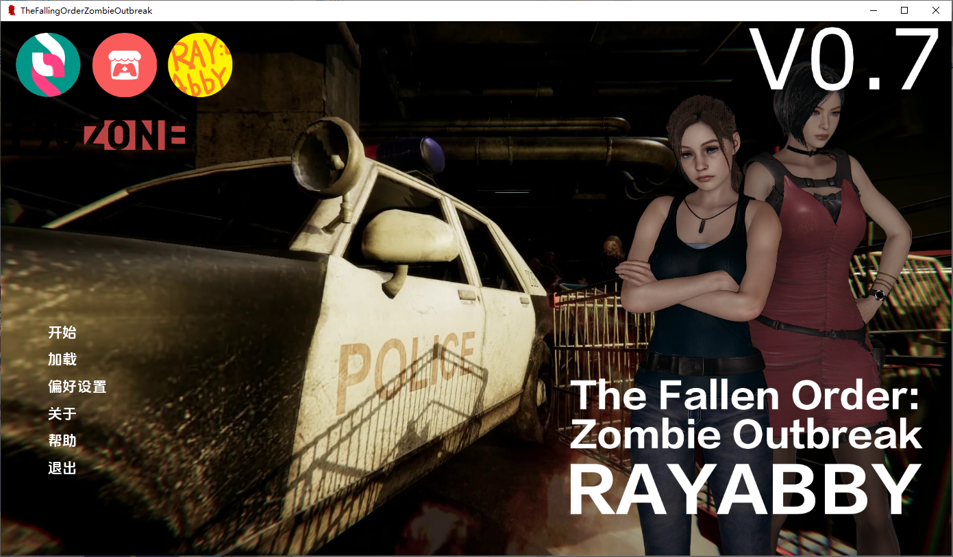 堕落秩序 僵尸爆发The Fallen Order Zombie Outbreak v0.7 双端 汉化版 预览图