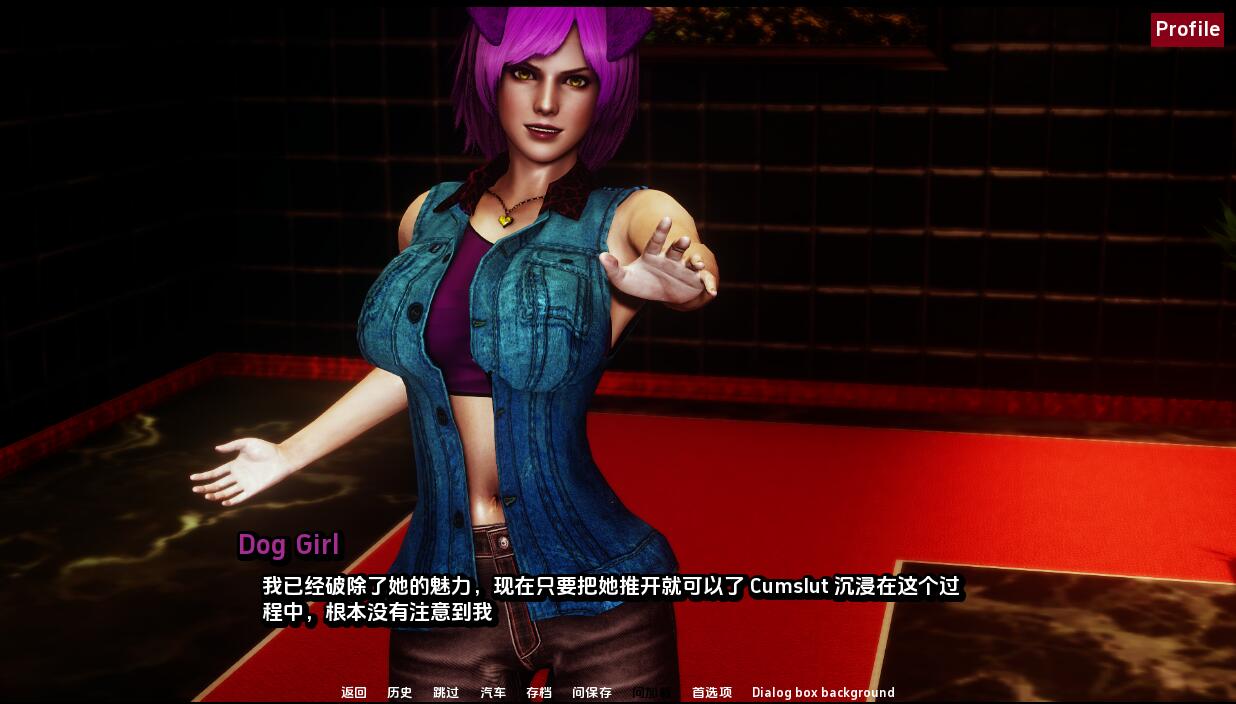 农舍 毛皮之家 Furr House Ch.17 双端 汉化版 预览图