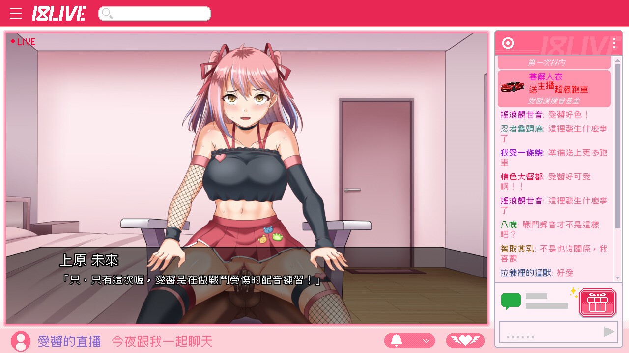 管理员的窥视Peeping Dorm Manager ArtBook V1.1.0 官方中文步兵版正式版 PC端 官中无修 预览图