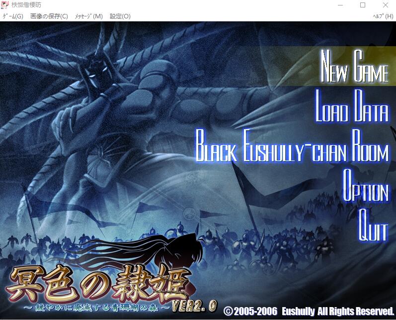 冥色的奴隶公主：青珊瑚王国Ver2.0 PC端 汉化版 预览图