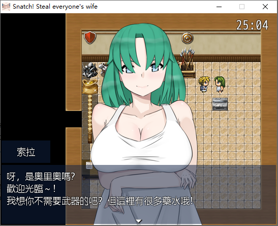 抢夺！把别人的老婆都抢过来 DL官方中文版 PC端 官中版 预览图