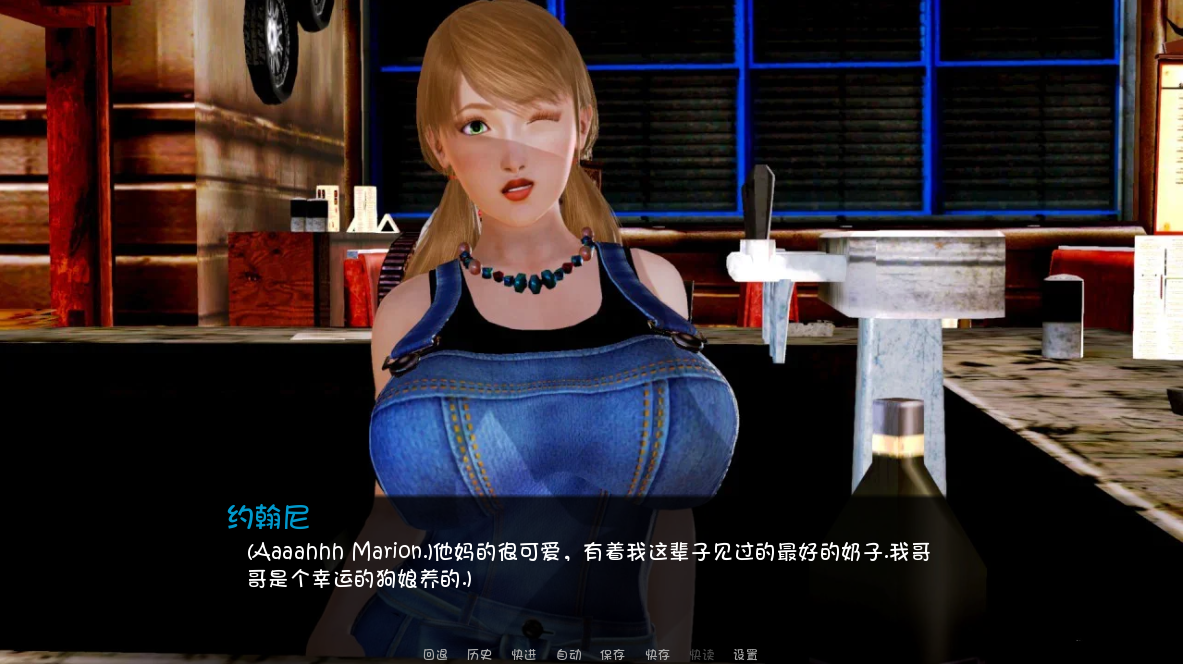 温柔的禁忌 Delicate Taboo V0.5 双端 汉化完整版 预览图