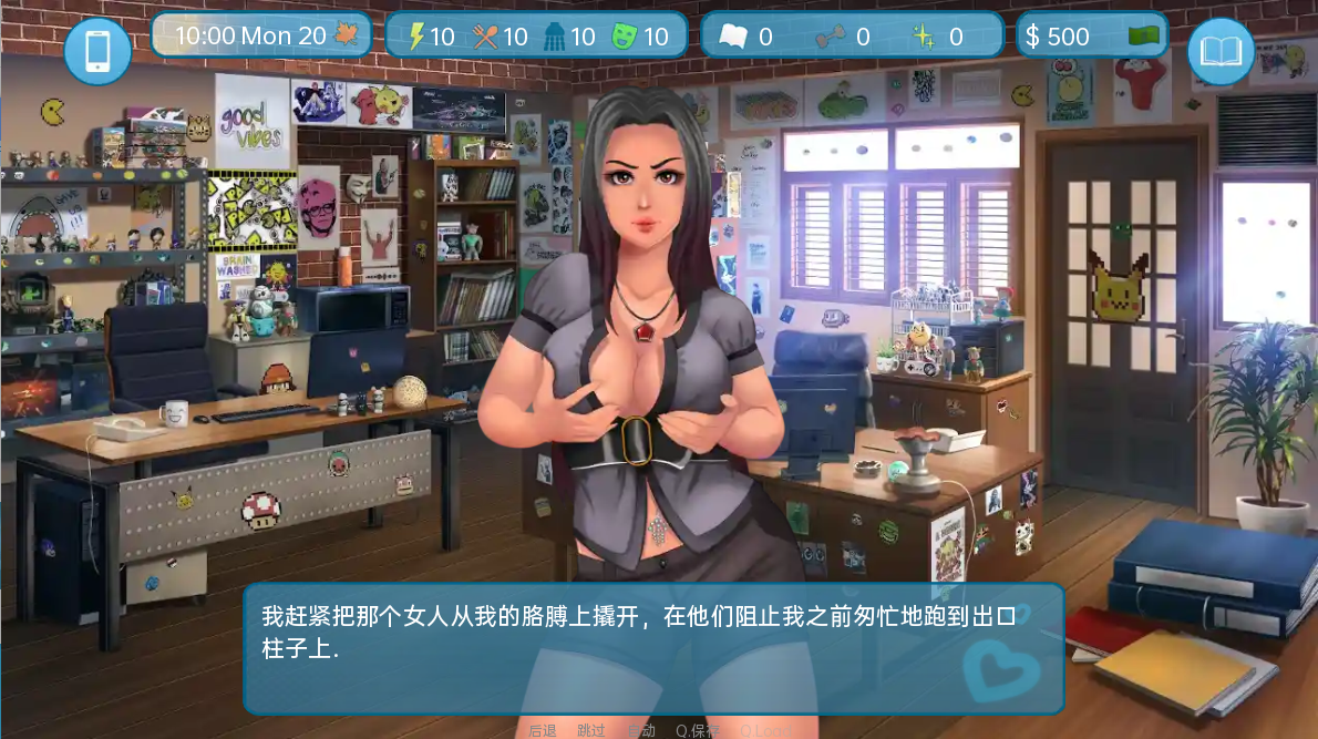 爱与性：二垒Love & Sex Second Base v25.5.0b 双端 汉化版 预览图