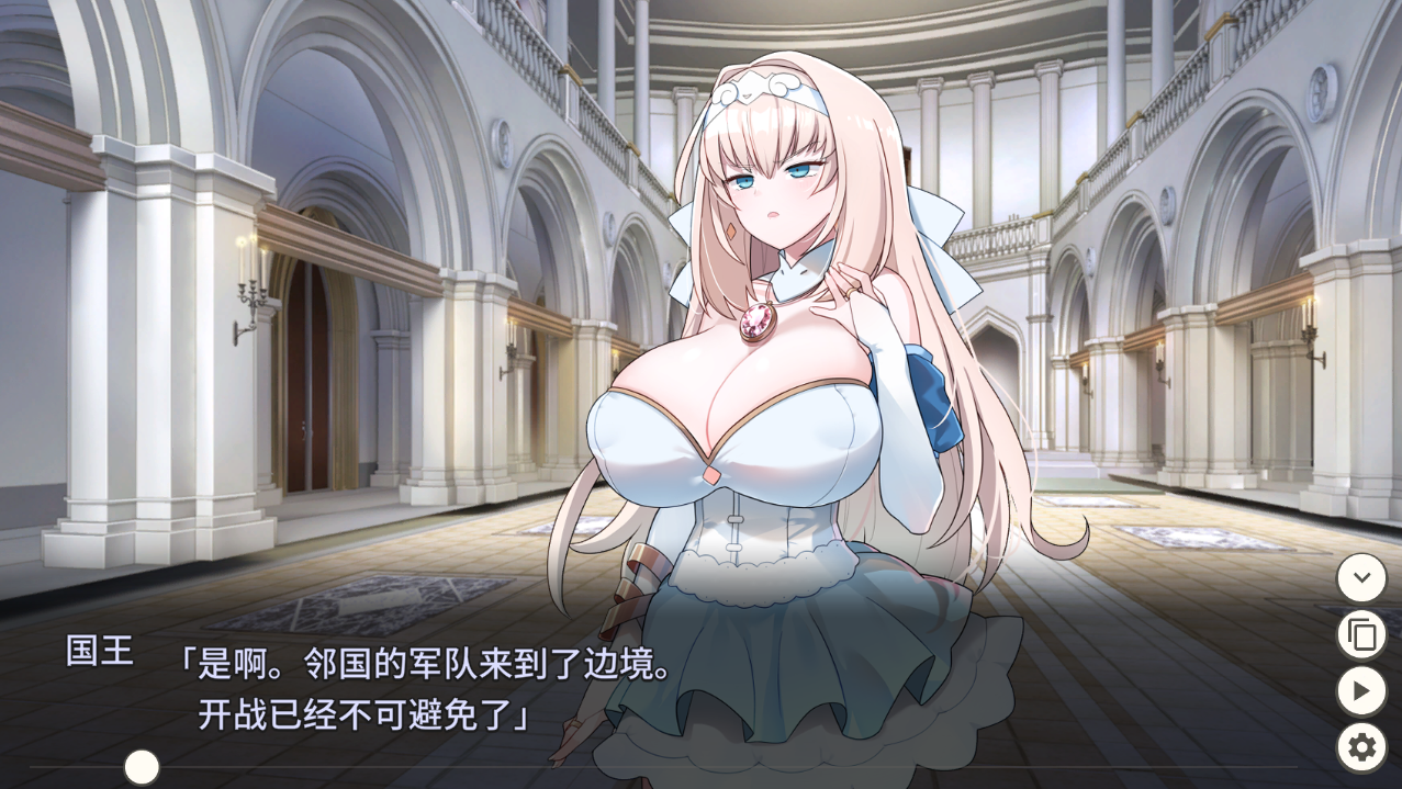 新人军师公主大人的制胜秘诀 Build.12245112 官方中文步兵版 PC端 官中步兵 预览图
