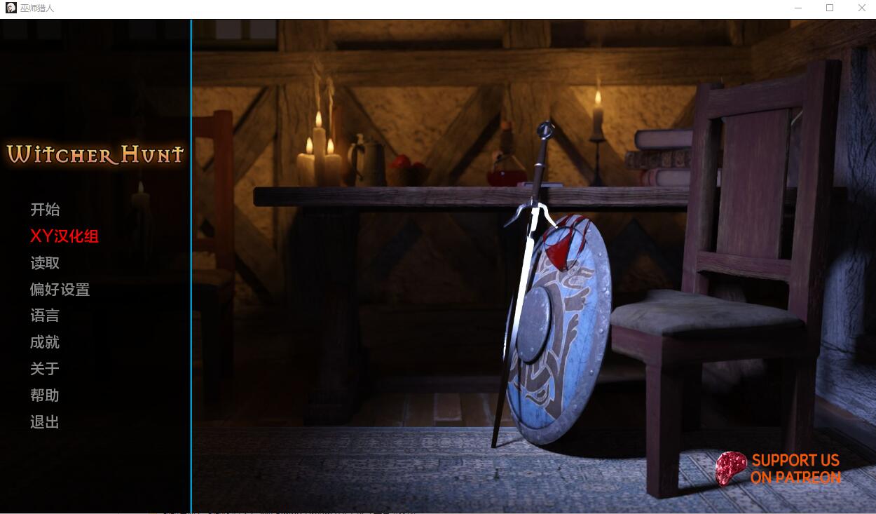 猎魔人狩猎The Witcher Hunt-v0.16 双端 汉化版 预览图