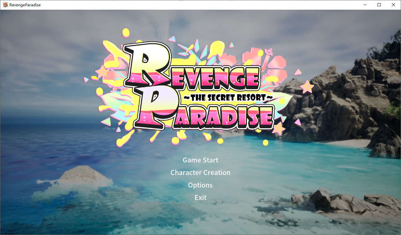 祖父的遗产是秘密组织的事项 REVENGE_PARADISE_V1.2 官方中文版 PC端 官中版 预览图
