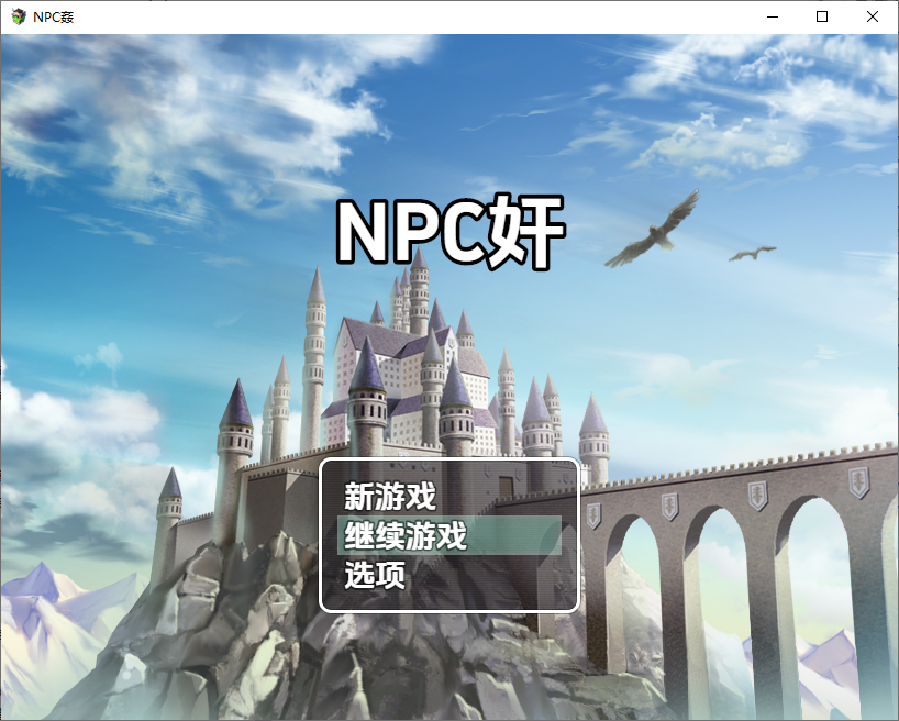NPC狩猎：沉迷在无抵抗的世界里 1.0 PC+安卓汉化版 双端 预览图