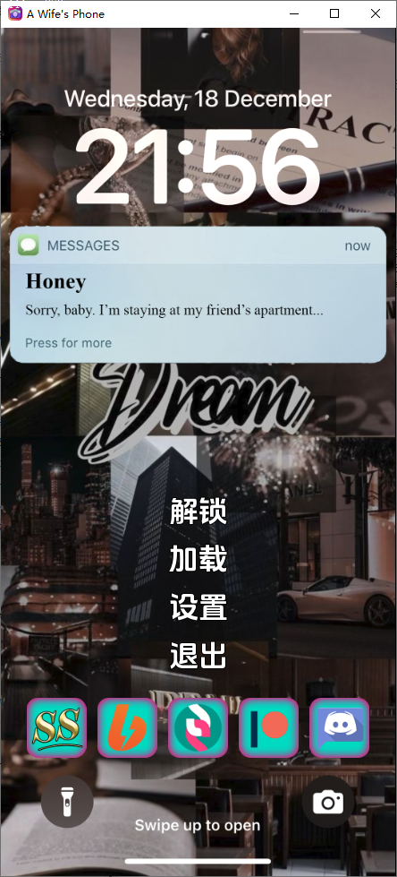 妻子的电话 A Wife's Phone v0.7.4 双端 汉化版 预览图