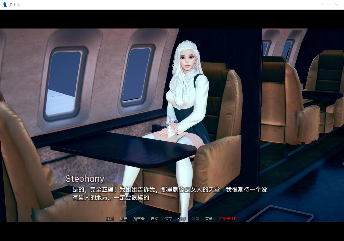 彩票 保利拖农 Polyturnon v0.20 双端 汉化版 预览图