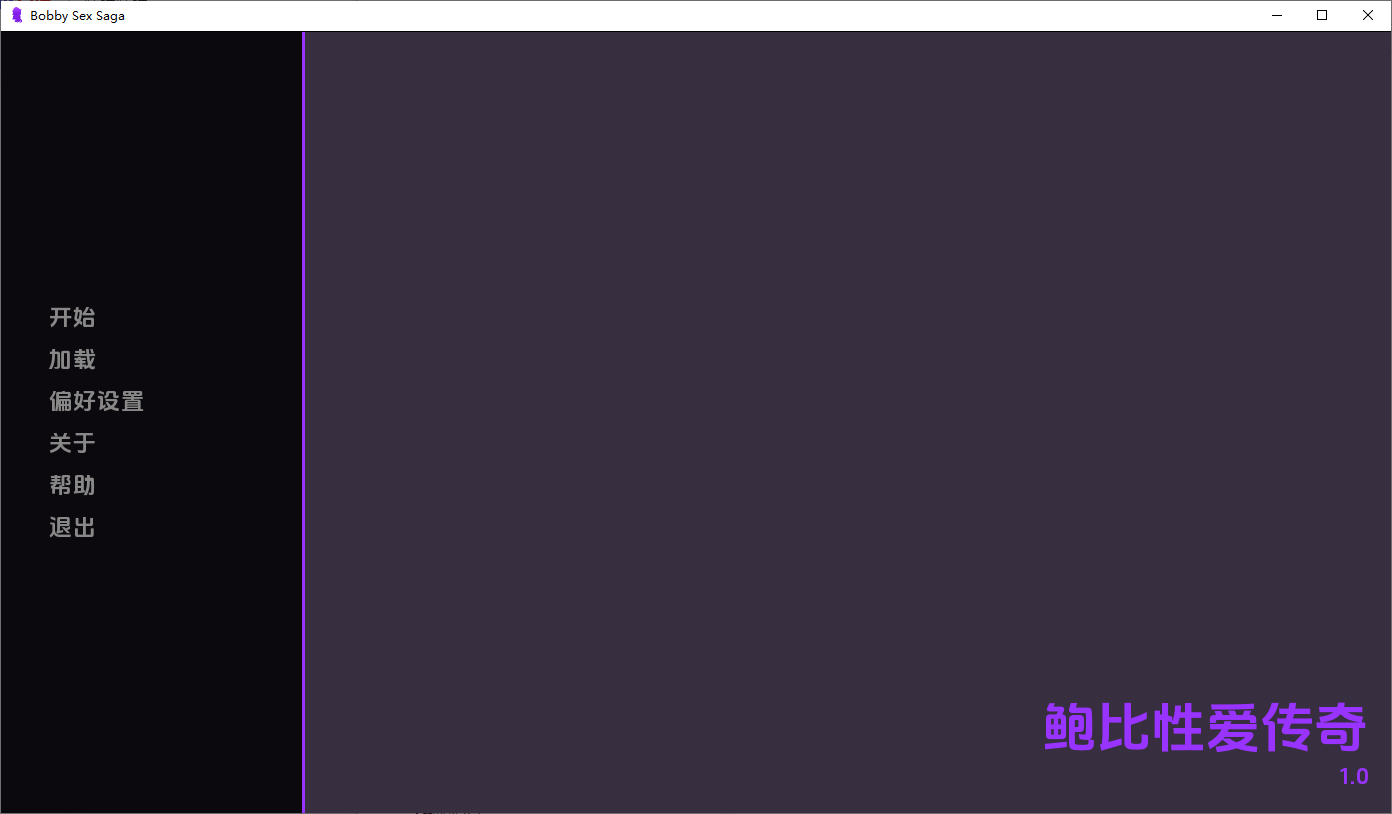 鲍比性爱传奇 Bobby Sex Saga 0.1 双端 AI汉化版 预览图