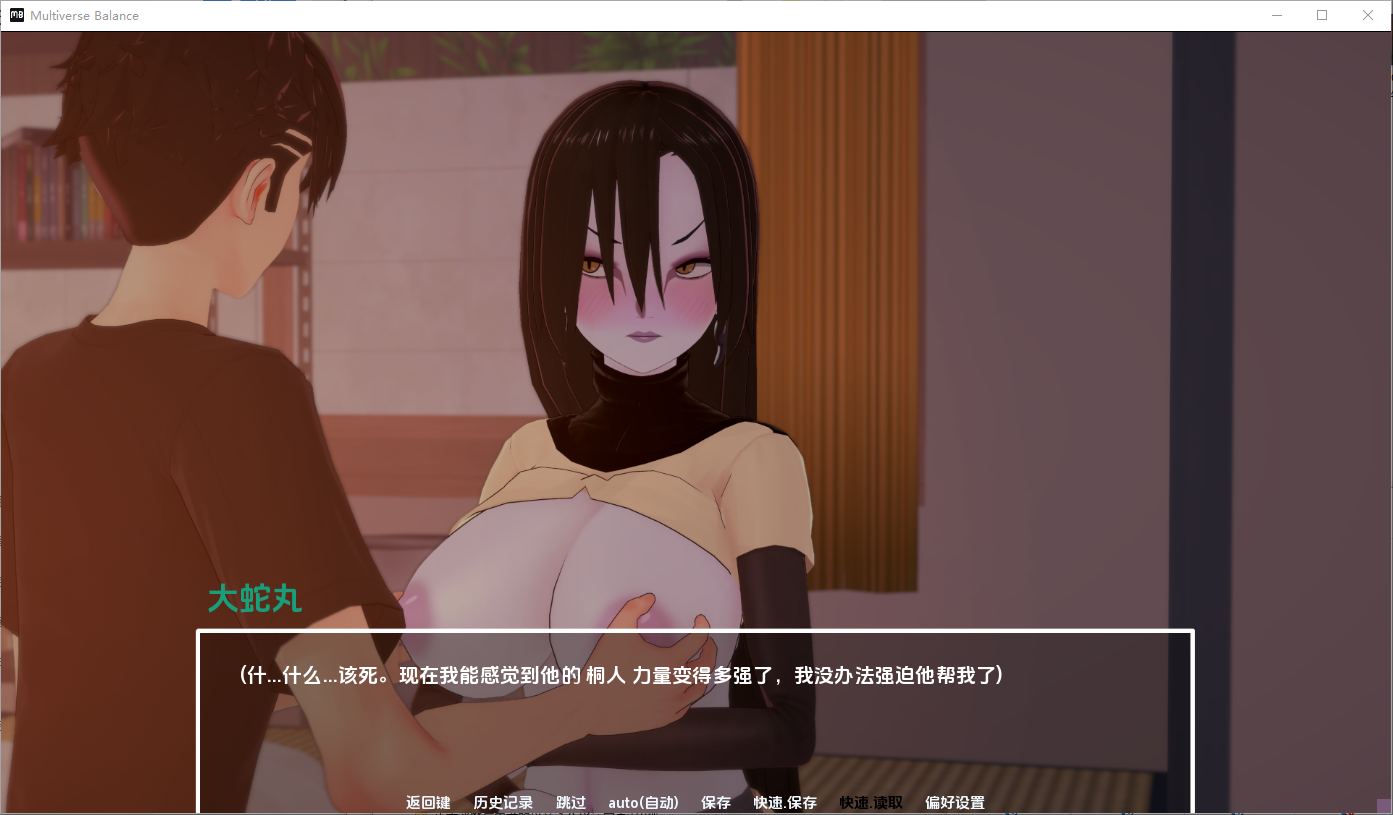 多元宇宙平衡 Multiverse Ballance v0.9.9.6 双端 汉化版 预览图
