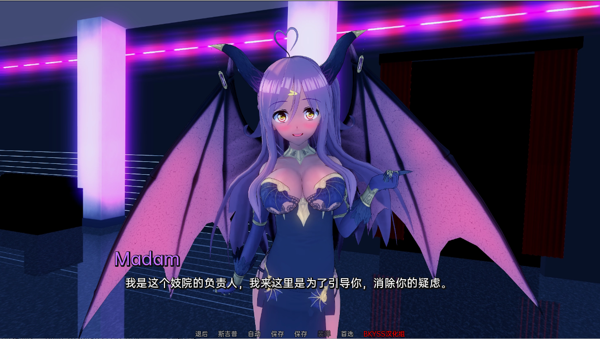 伊势海妓院 异世界妓院 Isekai Brothel v0.63 双端 汉化版 预览图