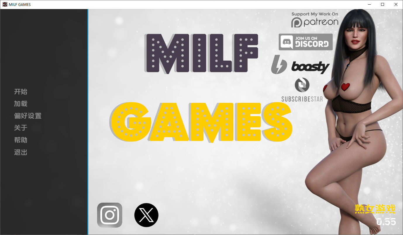 成熟角色游戏 成熟角色 Games v0.55 双端 汉化版 预览图