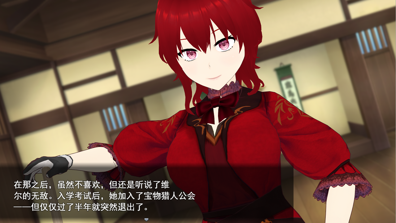 最爱的剑士所憧憬的东西 最愛の剣士が恋焦がれたモノSMOLDERING 云翻汉化版 PC端 预览图