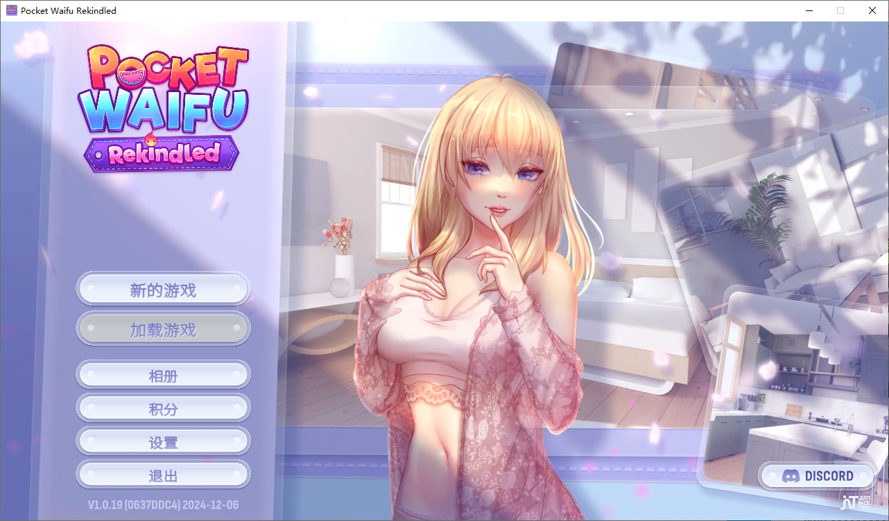 掌心女友（Pocket Waifu Rekindled）V1.0.19 STEAM官方中文版 PC端 官中版 预览图