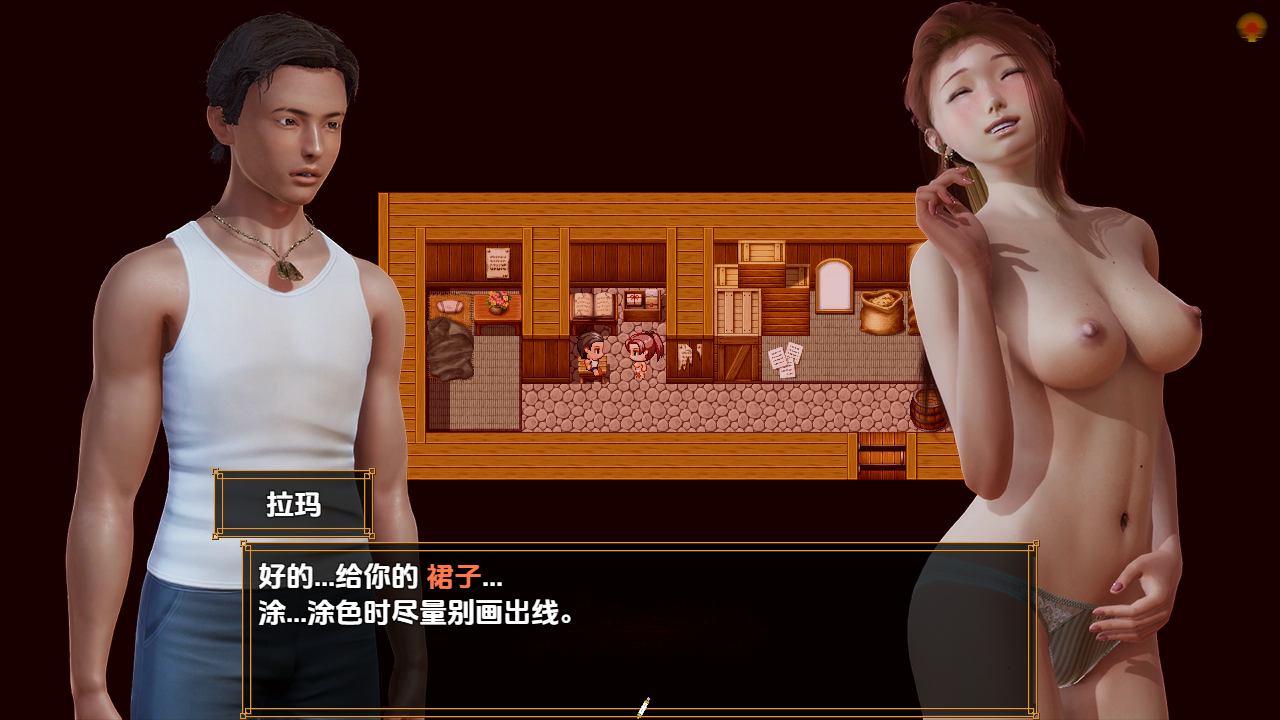 萨莎的故事：文化冲击's Story - Culture Shock v0.2.6d Fix 0.2.6d 双端 汉化版 预览图