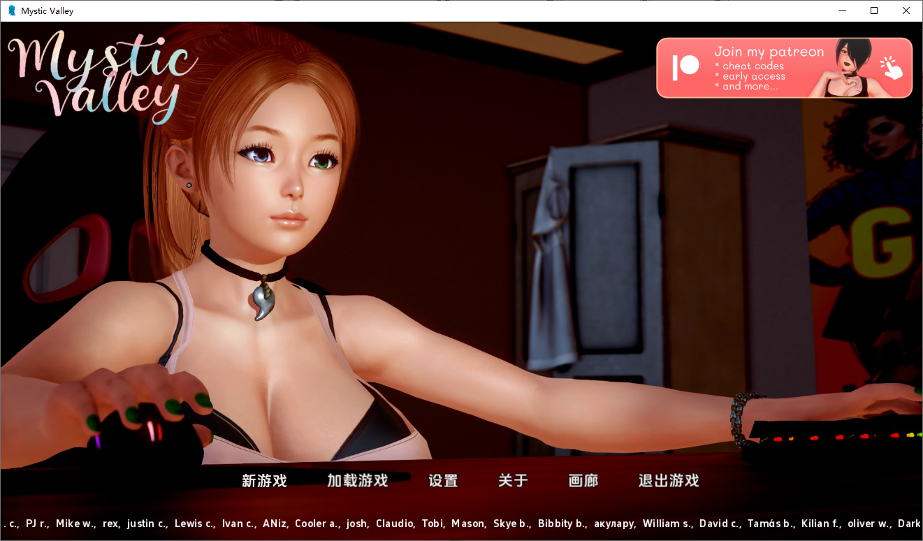 神秘谷 Mystic Valley v0.28.1 双端 汉化版 预览图