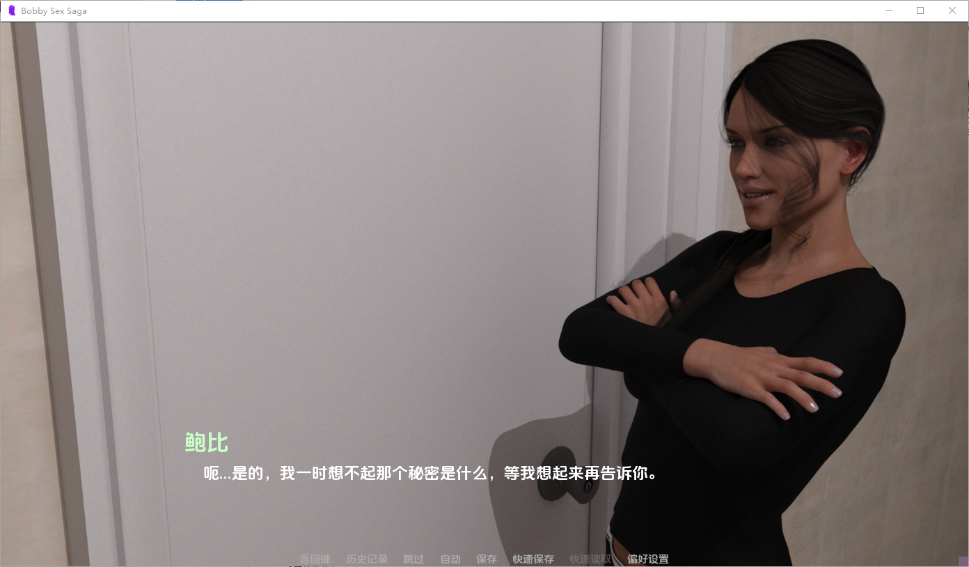鲍比性爱传奇 Bobby Sex Saga 0.1 双端 AI汉化版 预览图