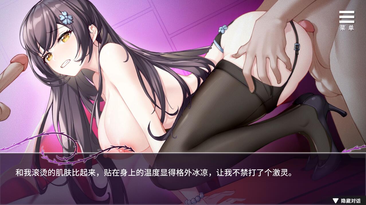 娱乐圈疑云-S号房事件 V1.09 STEAM官方中文步兵版 PC端 官中高清完整版 预览图