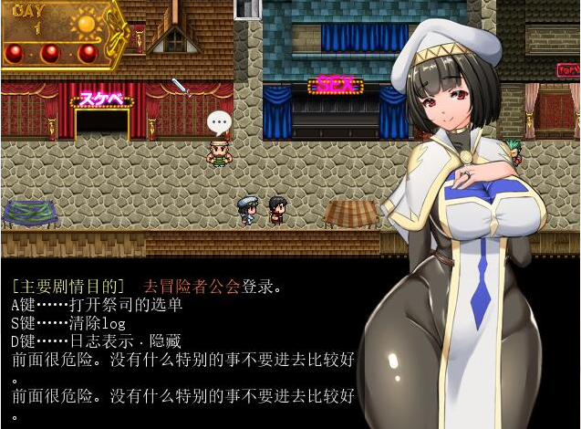 地牢女祭司 NTR女祭司 Nymphomania Priestess V2.0 重制汉化版 PC端 预览图