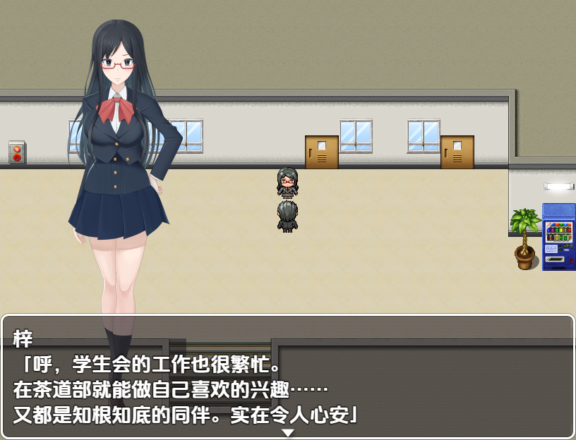 我的茶會裡真的有個婊子嗎 1.0 双端 汉化版 预览图