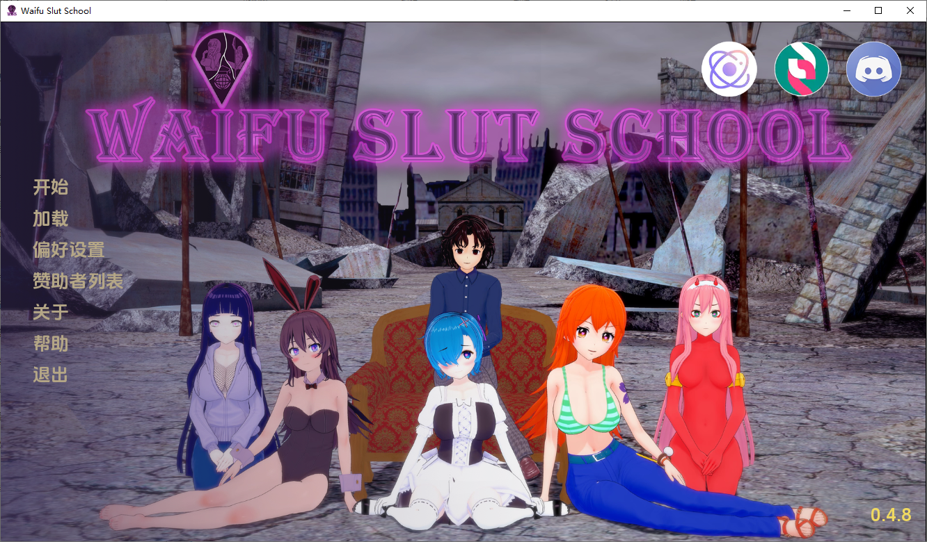 外府开放性格学校 开放性格老婆学校 Waifu Slut School v0.4.8 双端 汉化版 预览图