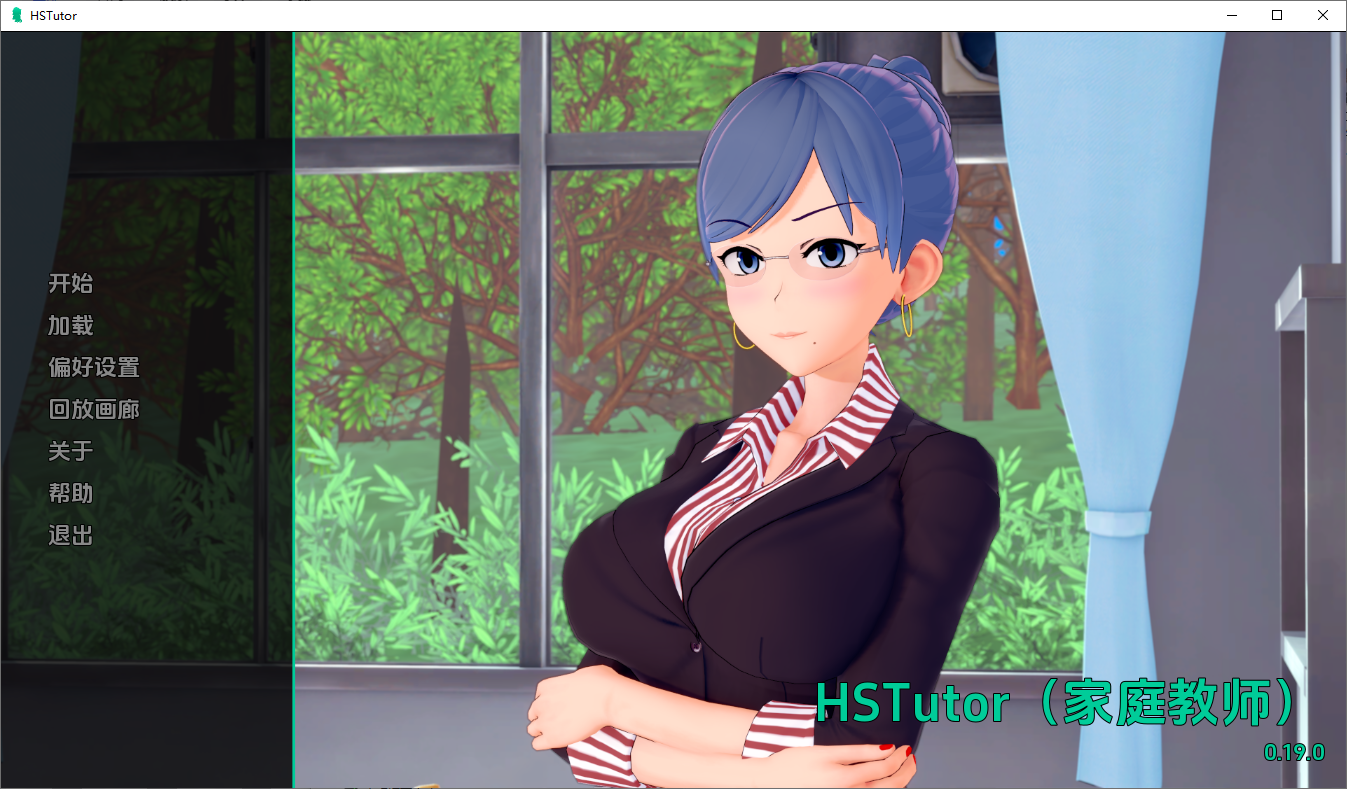 家庭教师 高中导师 HS Tutor v0.19.0 双端 汉化版 预览图