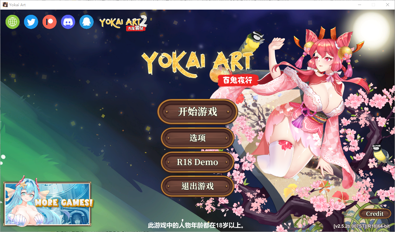 互动植物大战僵尸妖谈百鬼夜行-v2.5.2b.007ST-官方中文高清版 PC端 官中高清版 预览图