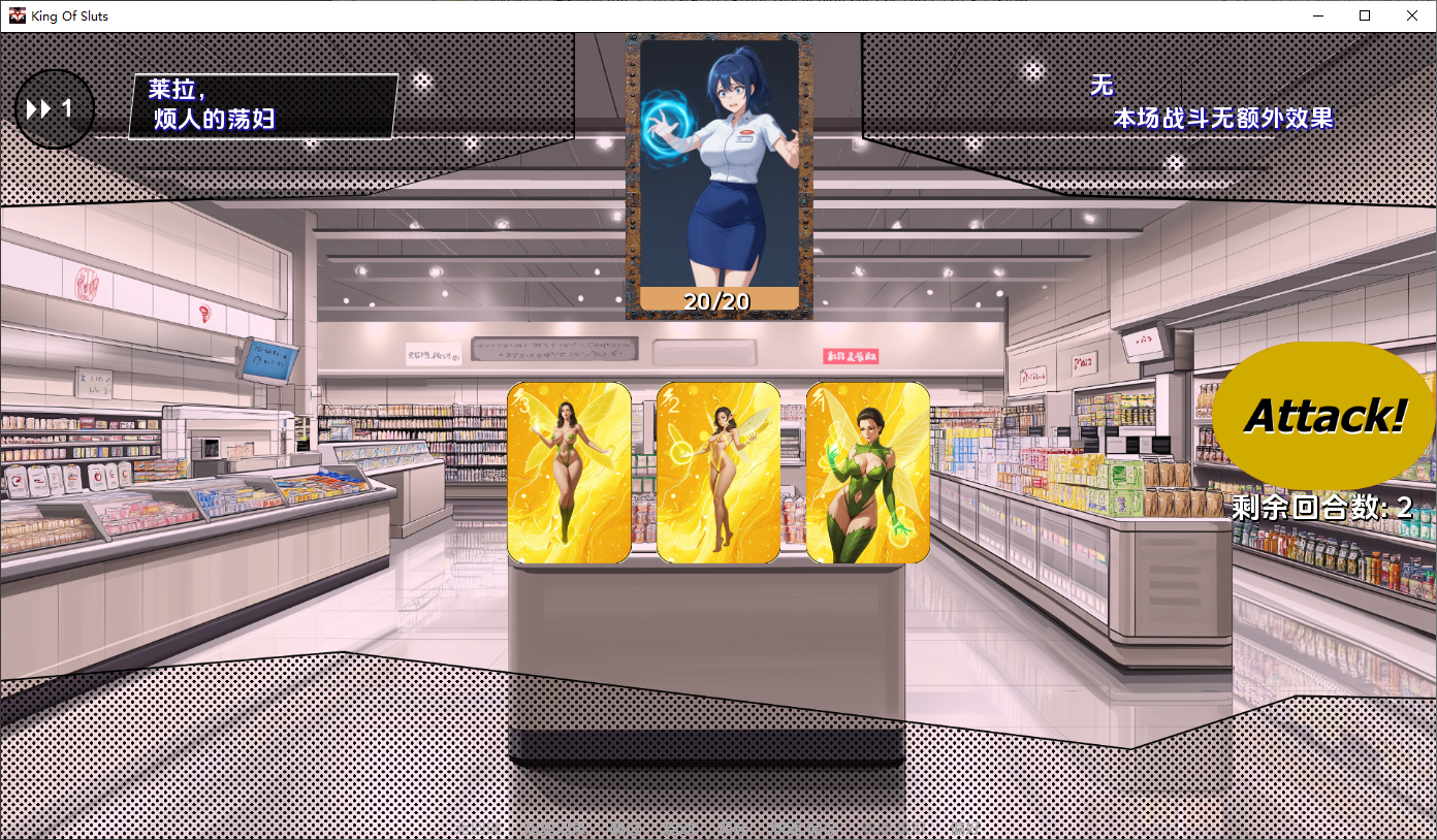 荡妇之王 King of Sluts v0.1.6 双端 AI汉化版 预览图
