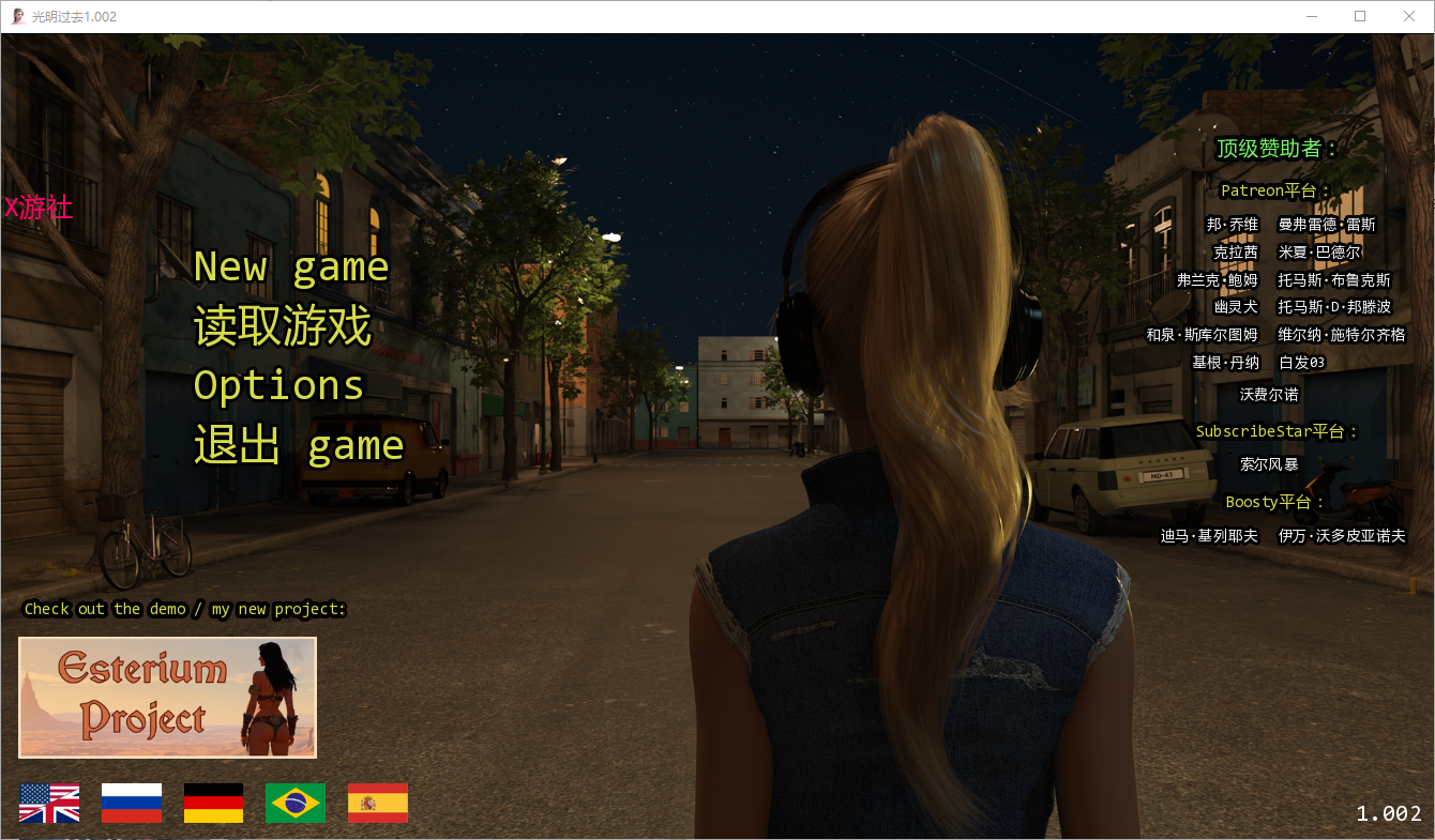 光明过去 激情燃烧的岁月 Bright Past v1.002 双端 汉化版 预览图