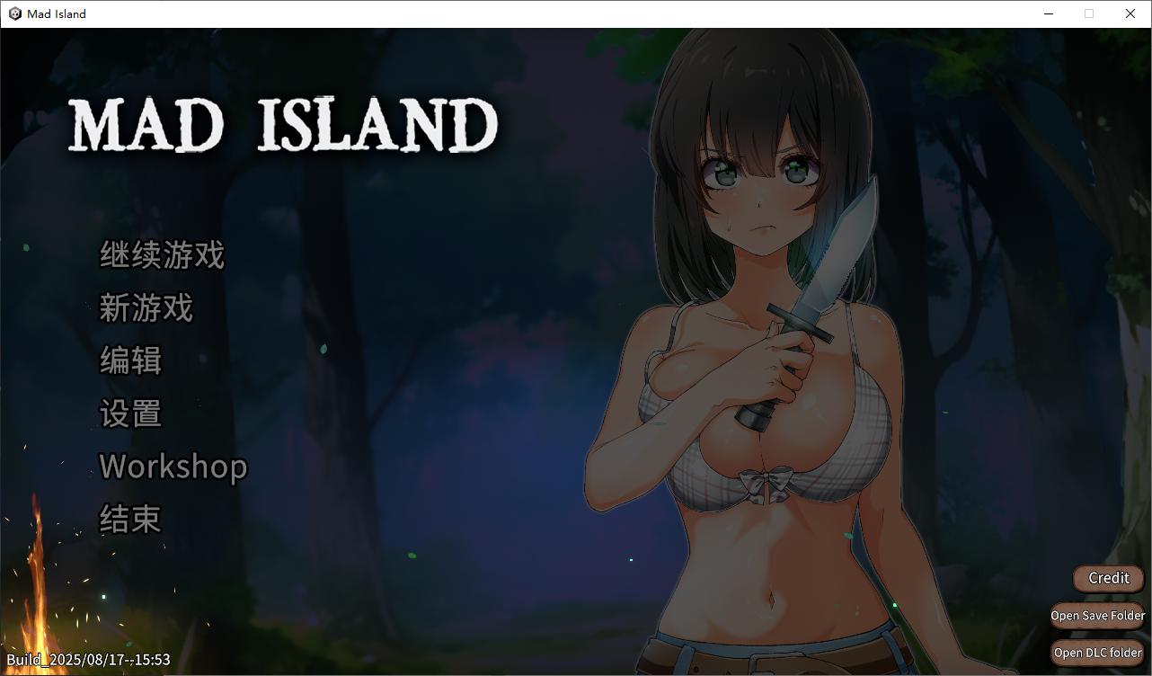 疯狂岛 Mad Island v0.4.4.7 官方中文正式高清版 PC端 官中高清版 预览图