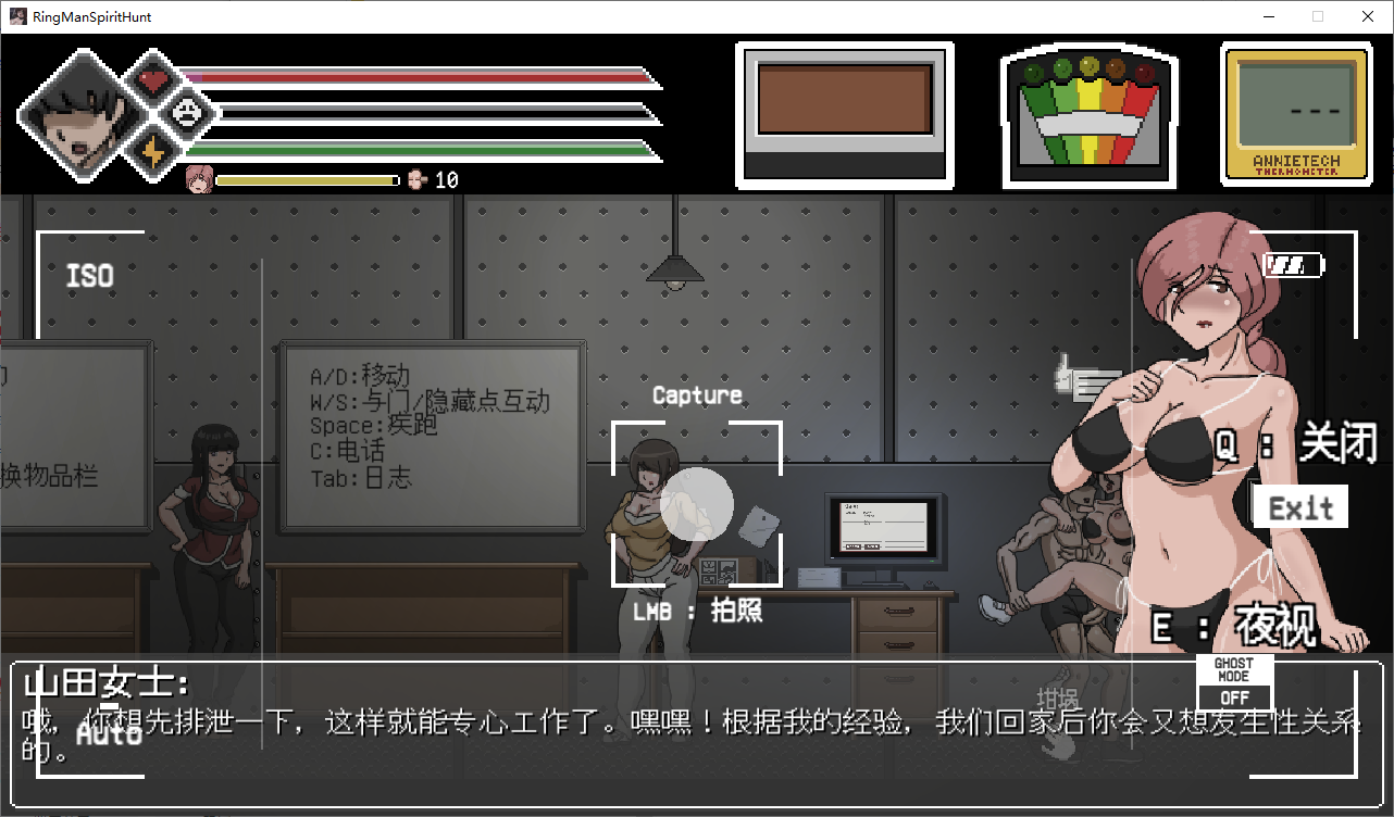 贪欲的精神狩猎 Lustful Spirit Hunt v0.3.0 Ringman 高清版汉化版 PC端 汉化版高清版 预览图