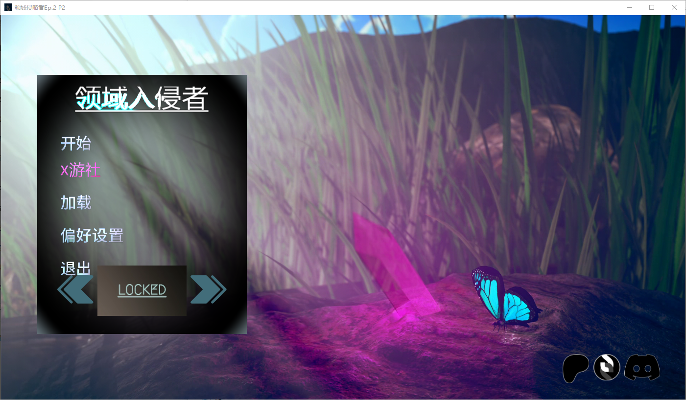 领域入侵者 Realm Invader Ep.2 P2 双端 汉化版 预览图