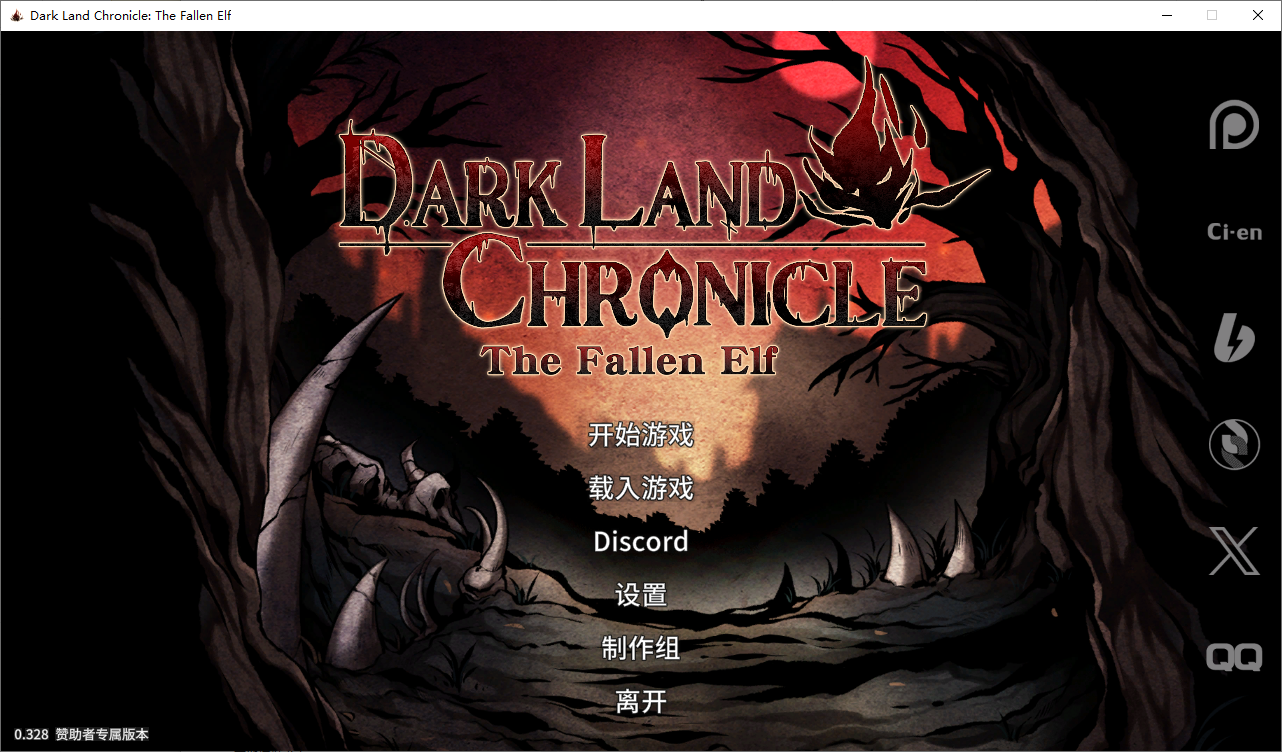 黑暗之地编年史：堕落精灵 Dark Land Chronicle The Fallen Elf V0.328 官方中文版 PC端 官中版 预览图
