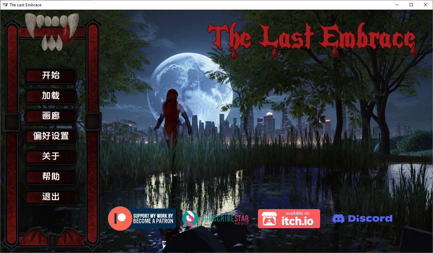 最后的拥抱 The Last Embrace v0.1_prologue 双端 AI汉化版 预览图