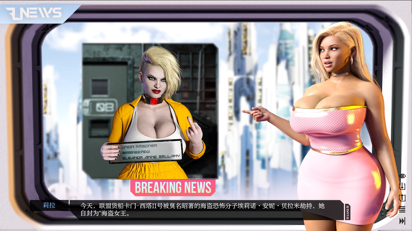 星际外围 Star Periphery v0.6.8 双端 汉化版 预览图