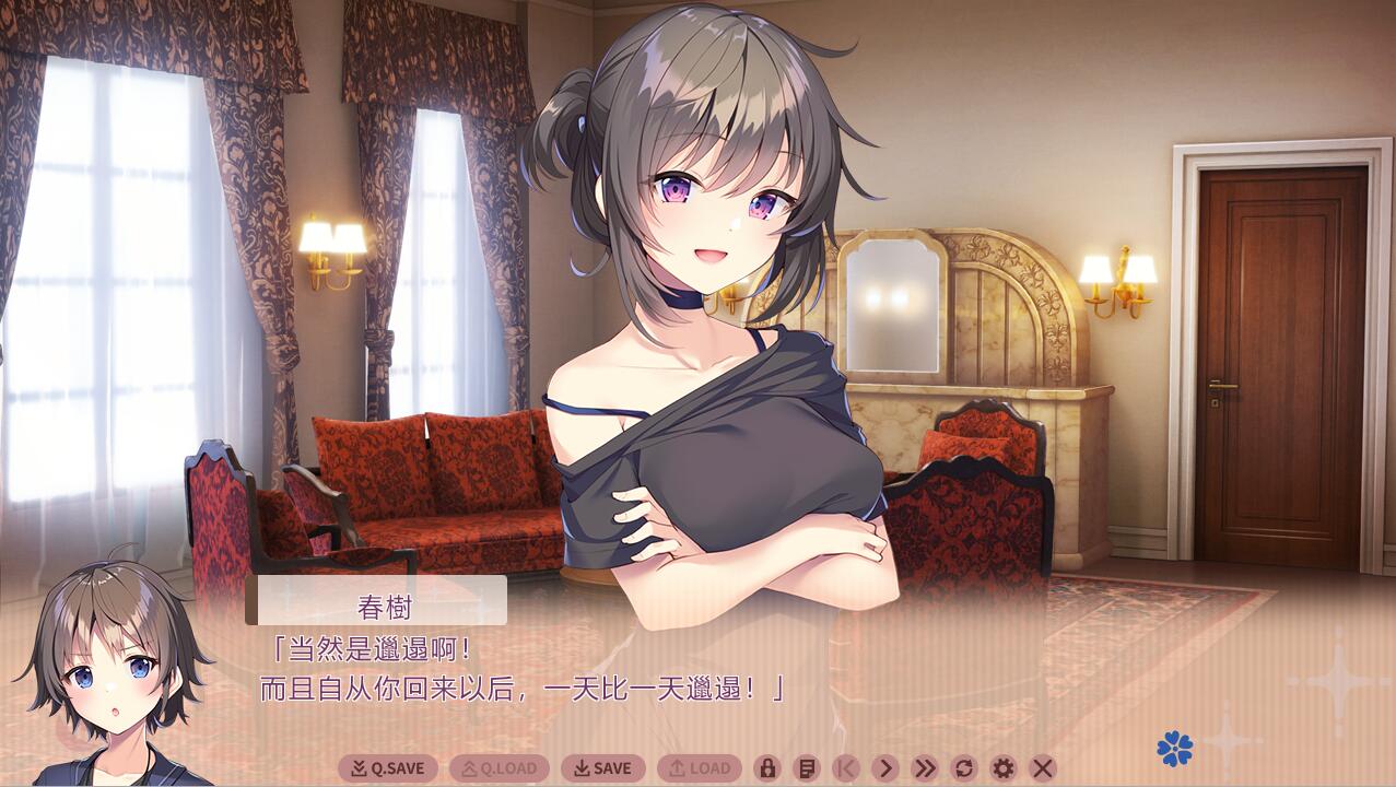 我喜欢的人喜欢的是女装的我 僕の好きな人の好きな人は官方中文版 PC端 官中版 预览图