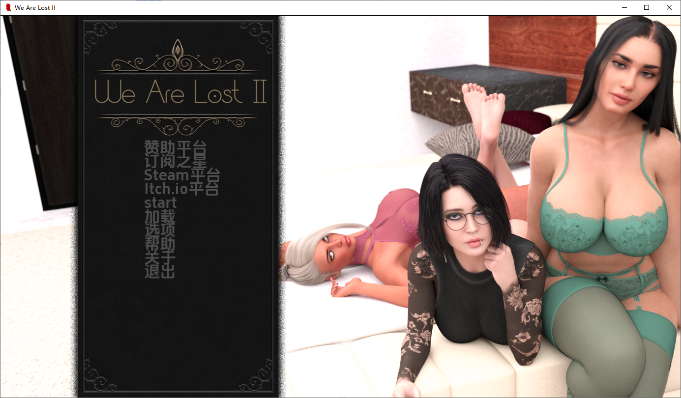 我们迷路了 黑暗的优雅 We Are Lost II v0.1.0 双端 汉化版 预览图