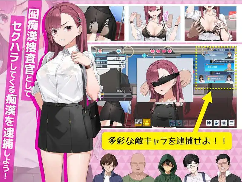 诱饵色狼调查员莉娜 囮恶作剧捜査官リナV1.10 官方中文正式版 PC端 官中版 预览图