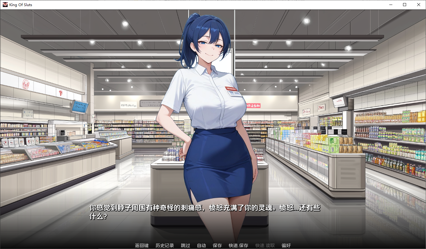 荡妇之王 King of Sluts v0.1.6 双端 AI汉化版 预览图