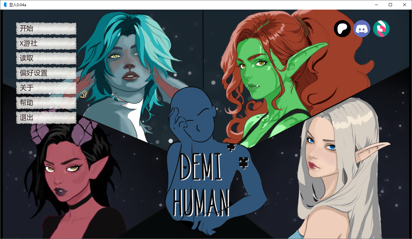 亚人 Demi-Human 0.04a 双端 AI汉化版 预览图