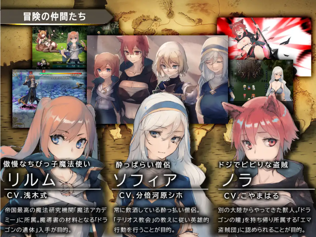龙与大剑：竜と大剣 V1.1.3汉化挂载版 PC端 AI汉化版 预览图