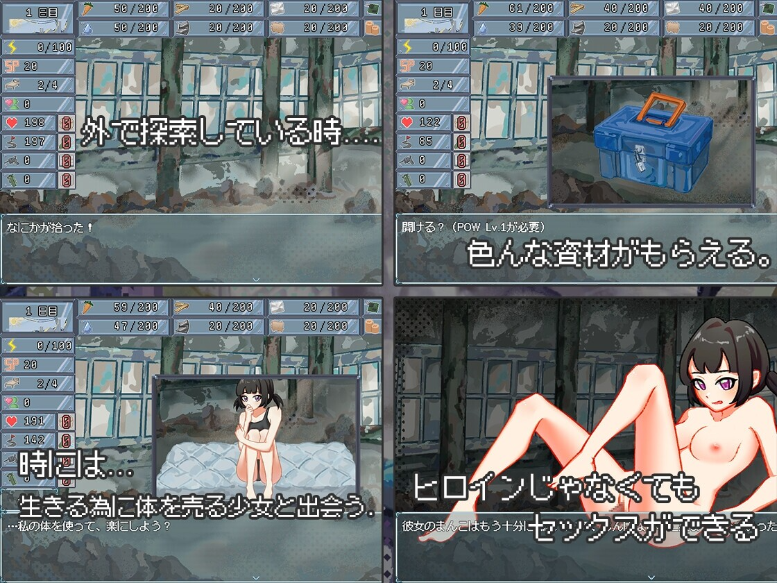 终末的互动塔～最后的群像互动乐园～ 終末の互动タワー～最後のハーレム楽園 V1.0 DL官方中文版 安卓端 官中版 预览图