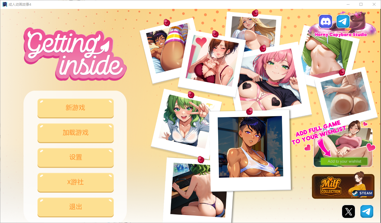 成人动画故事 Getting Inside Hentai Story Demo v4 双端 AI汉化版 预览图